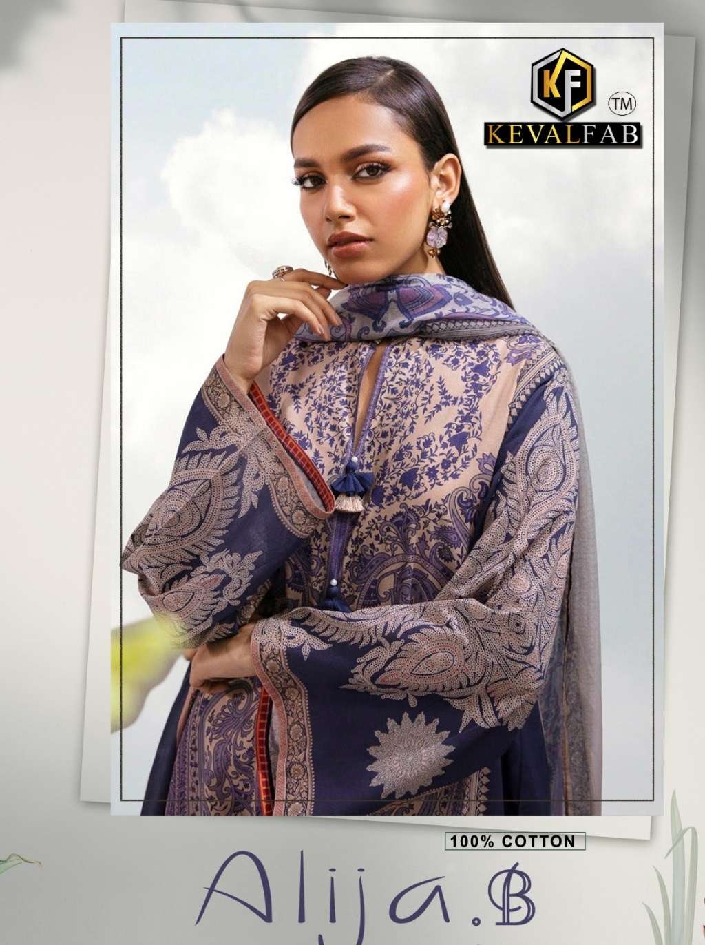 Alija Vol 25 by Keval